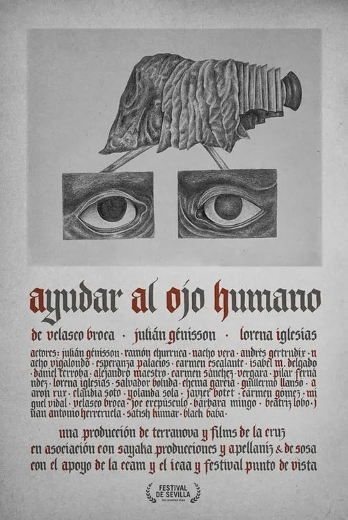 Ayudar al ojo humano (фильм)