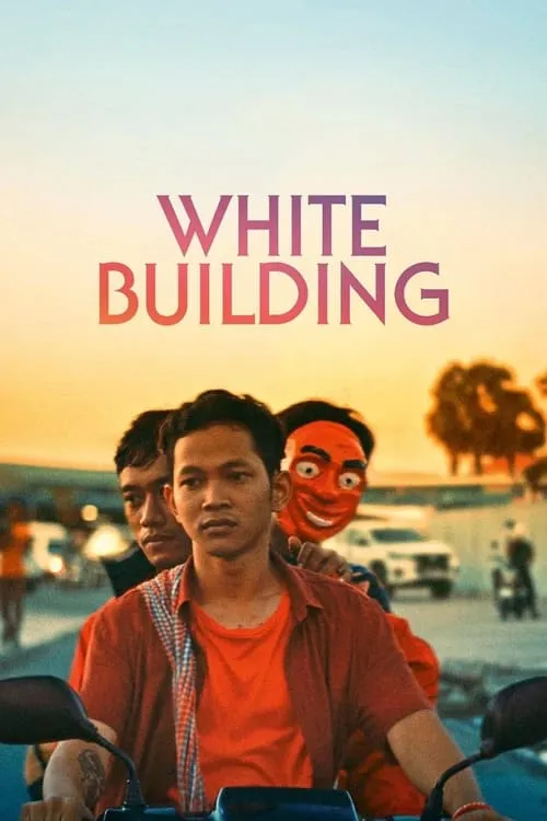 White Building (movie)