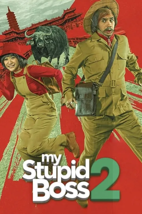 My Stupid Boss 2 (movie)