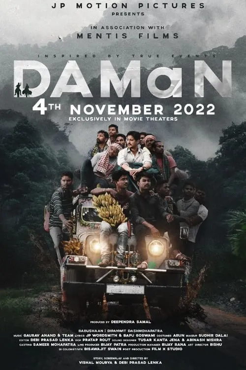 DAMaN (movie)