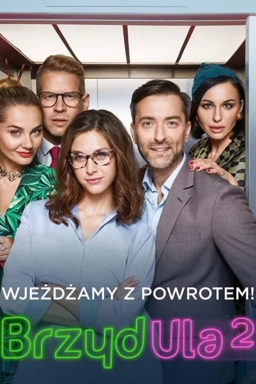 BrzydUla 2 (сериал)