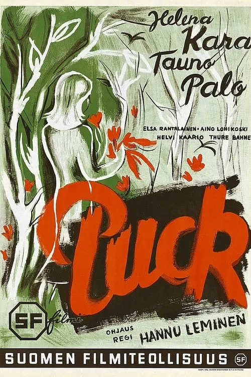 Puck (movie)