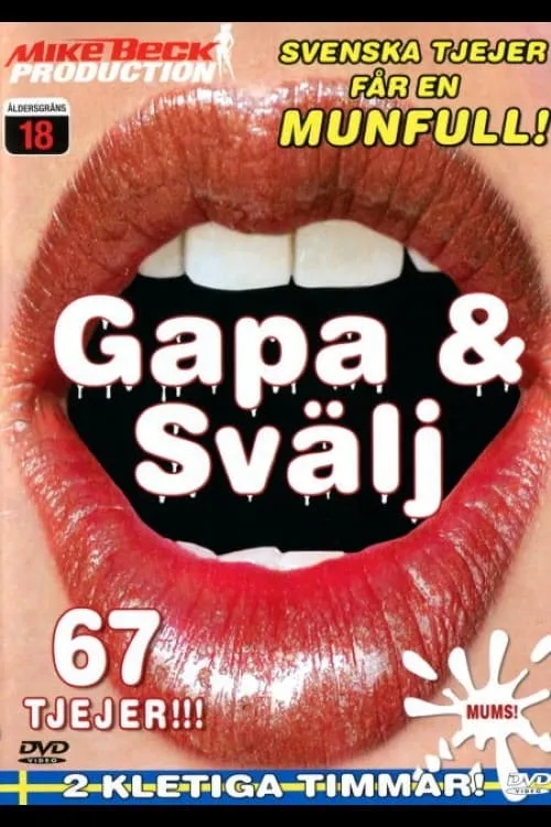 Gapa & svälj (фильм)