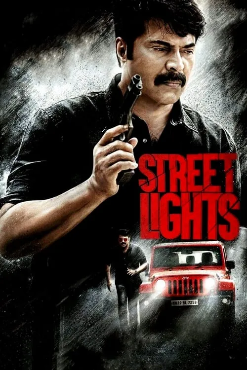 Street Lights (movie)