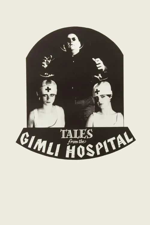 Tales from the Gimli Hospital (фильм)