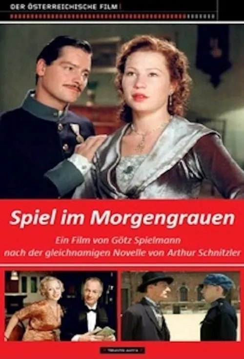 Spiel im Morgengrauen (movie)