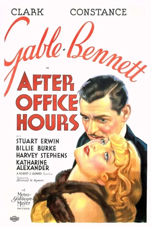 After Office Hours (movie)