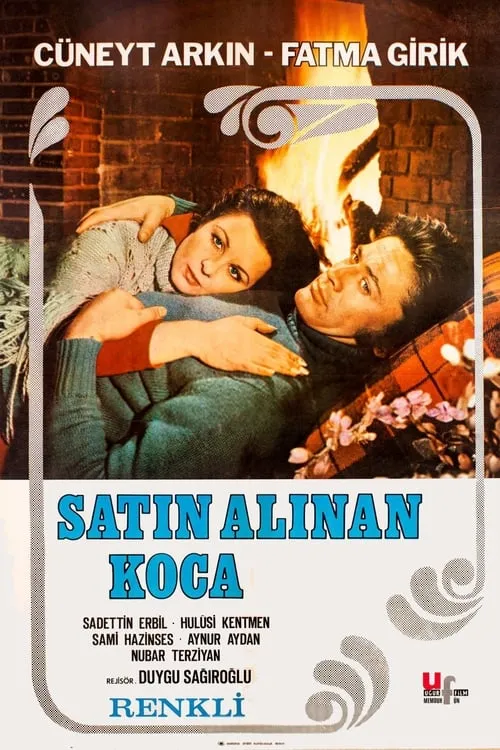 Satın Alınan Koca (фильм)