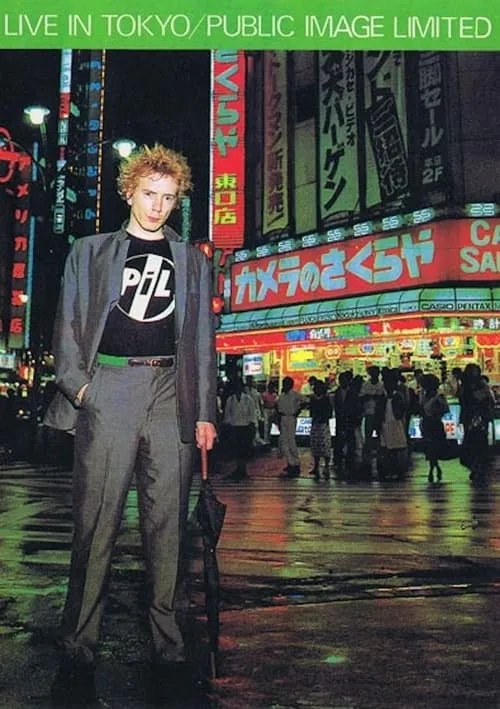 Public Image Ltd. : Live in Japan '83