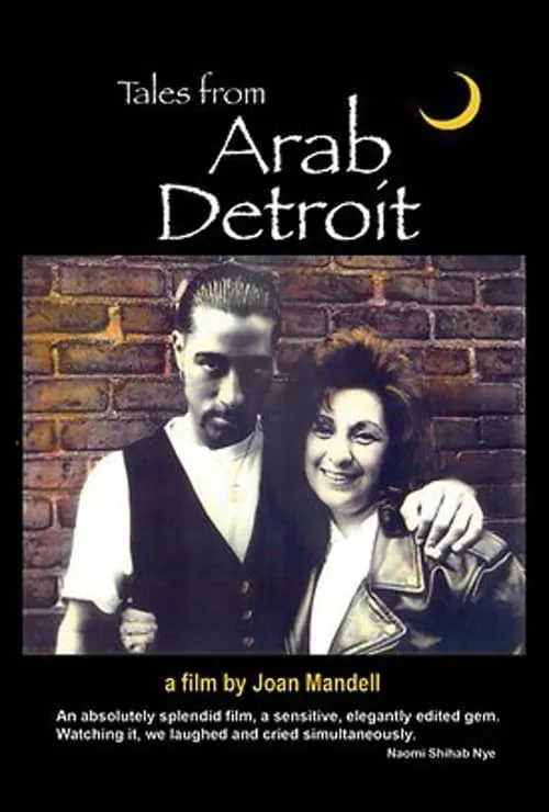 Tales from Arab Detroit (movie)