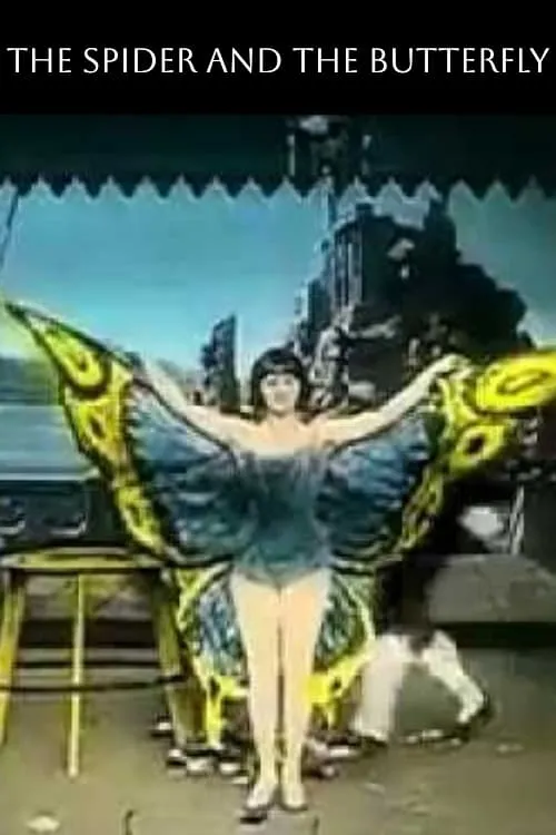 Papillon Fantastique (фильм)