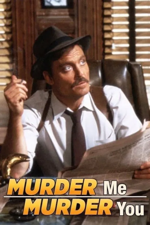Murder Me, Murder You (movie)