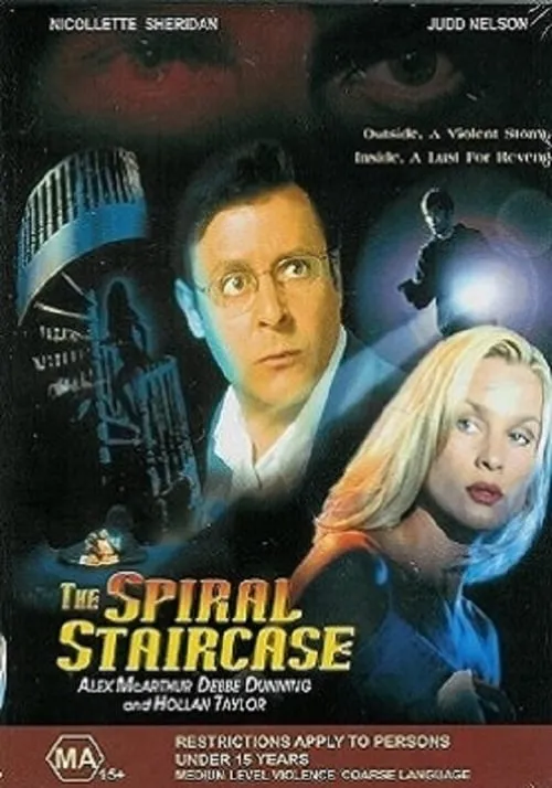 The Spiral Staircase (фильм)