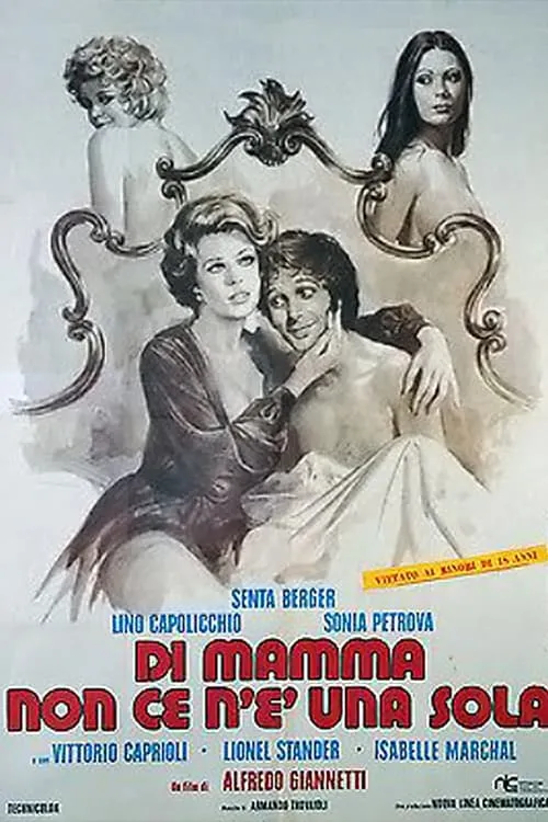 Di mamma non ce n'è una sola (movie)