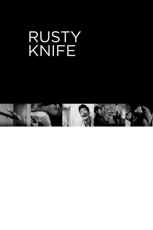 Rusty Knife (movie)