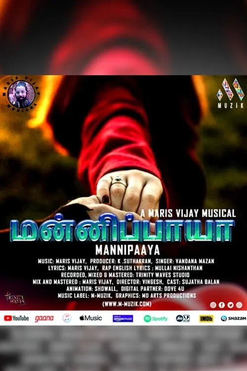 Mannipaaya (movie)