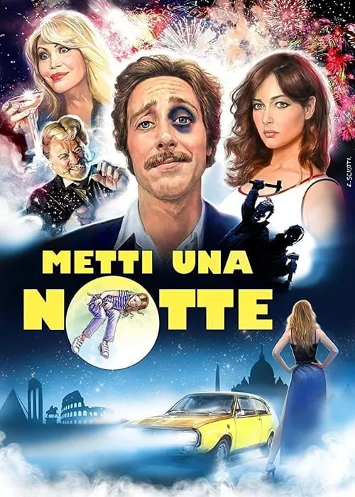 Metti una notte (фильм)