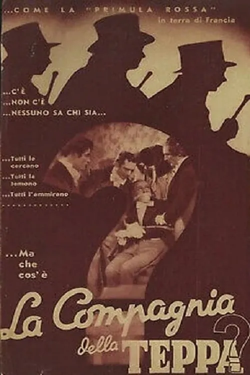 La compagnia della teppa (movie)