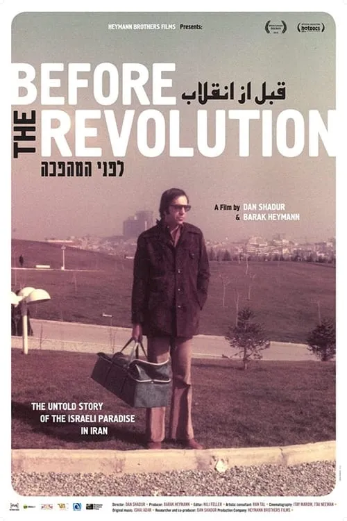 Before the Revolution (movie)