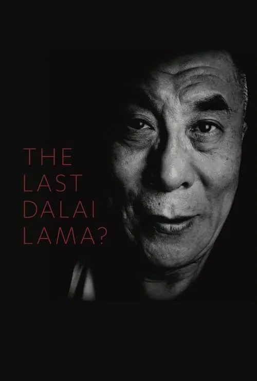 The Last Dalai Lama? (фильм)