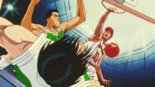 Hanamichi, Hot Dunk