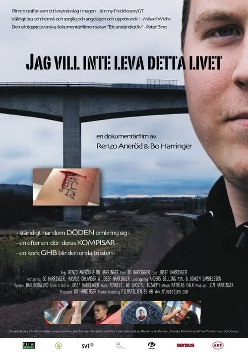 Jag vill inte leva detta livet (movie)