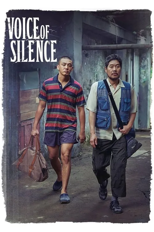 Voice of Silence (movie)