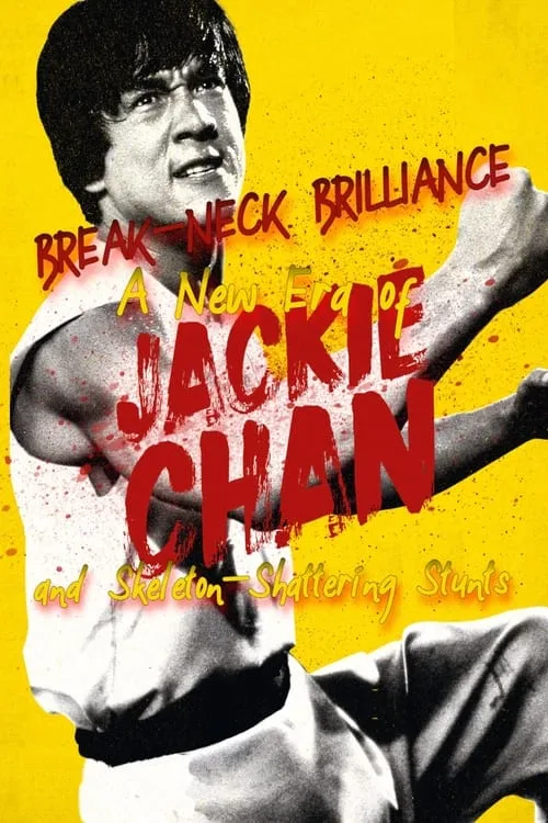 Break-Neck Brilliance: A New Era of Jackie Chan and Skeleton-Shattering Stunts (фильм)