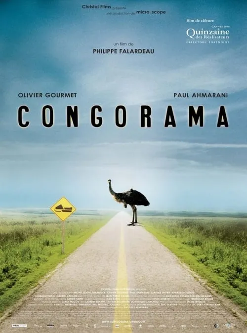 Congorama (фильм)