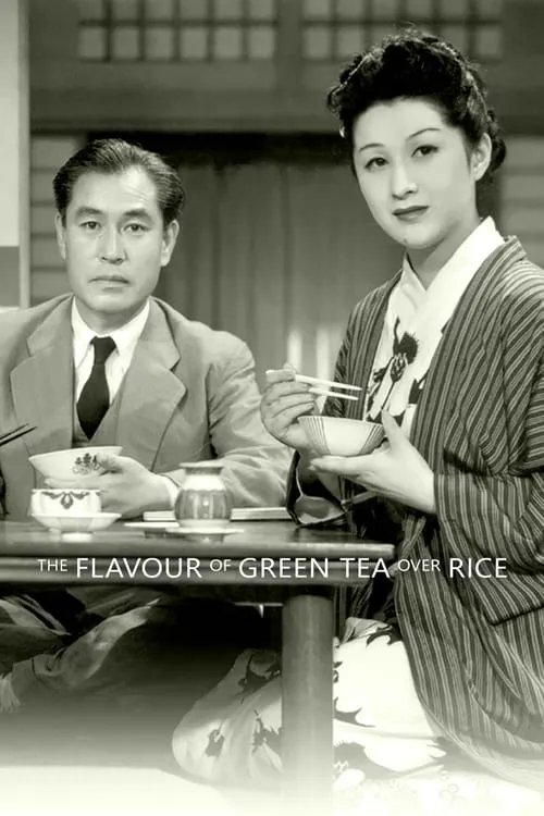 The Flavor of Green Tea Over Rice (movie)
