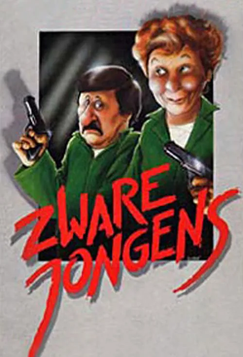 Zware jongens (фильм)