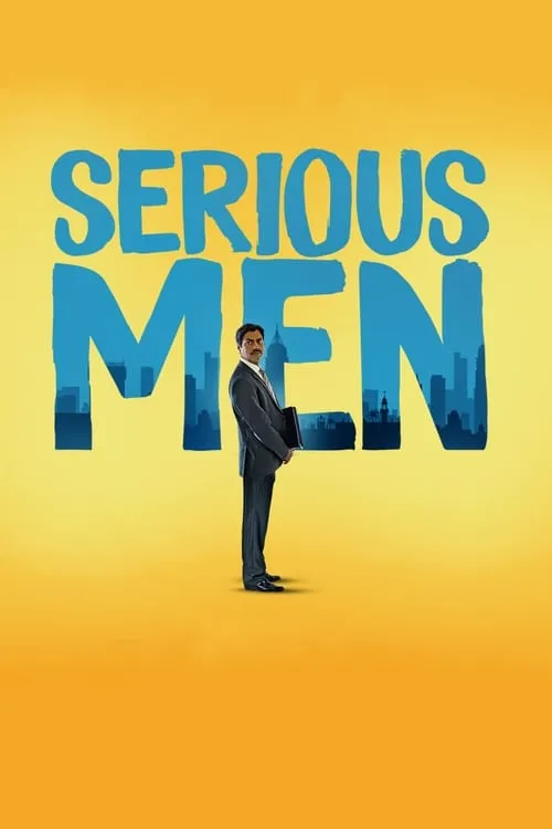 Serious Men (фильм)