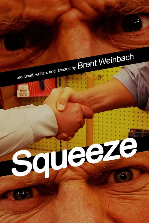 Squeeze (movie)