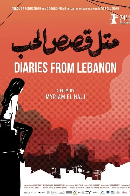 Diaries from Lebanon (фильм)