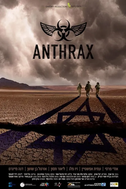 Anthrax (movie)