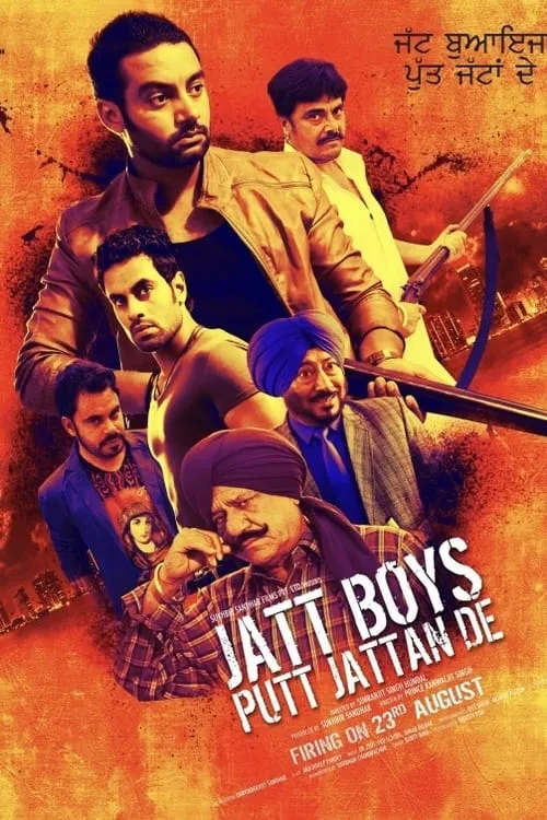 Jatt Boys Putt Jattan De (movie)