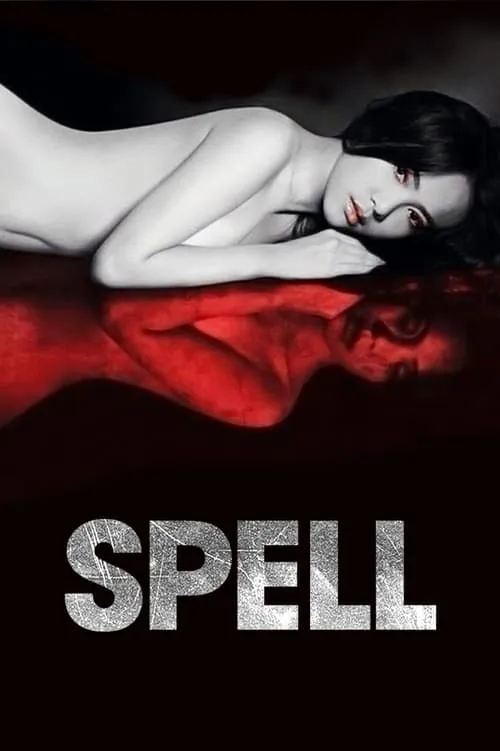 Spell (movie)