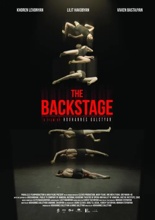 The Backstage (movie)