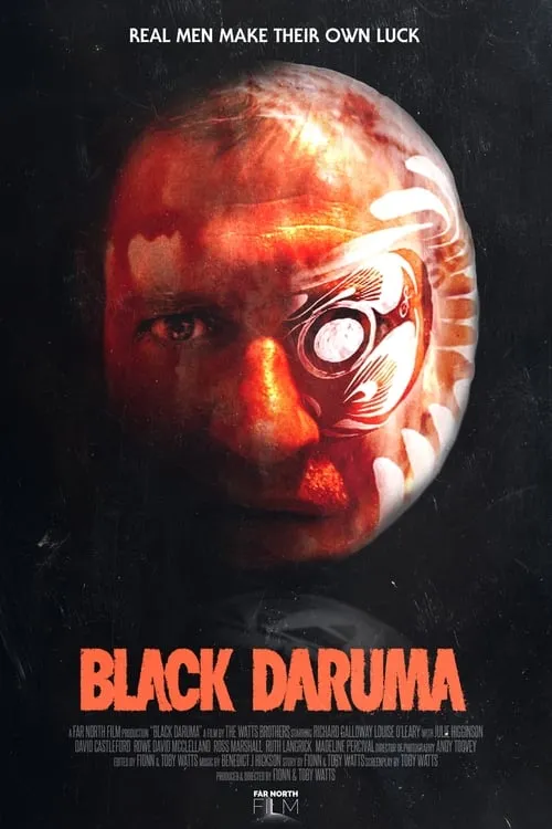 Black Daruma (movie)