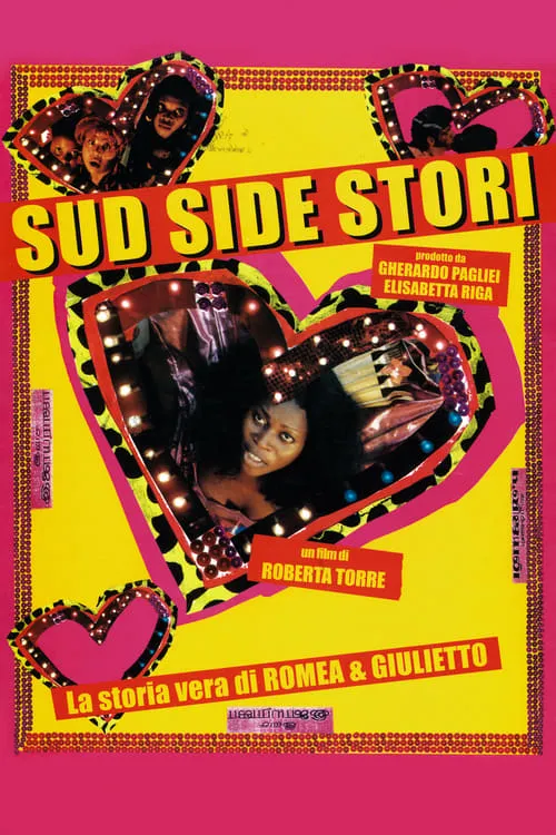 Sud Side Stori (фильм)