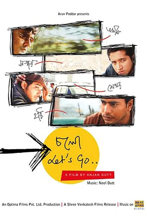 Chalo Let's Go (movie)