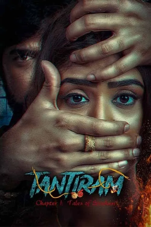 Tantiram (movie)