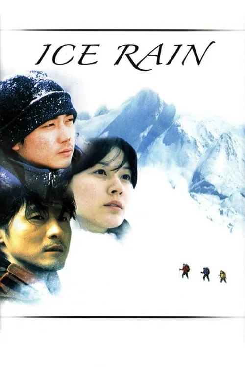 Ice Rain (movie)