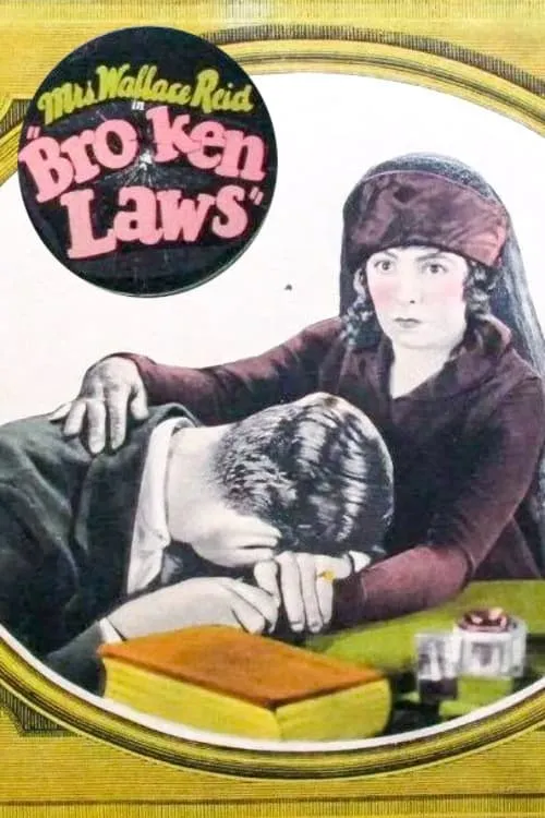 Broken Laws (фильм)