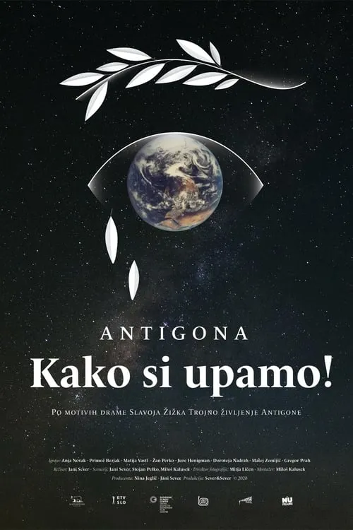 Antigona - kako si upamo! (фильм)