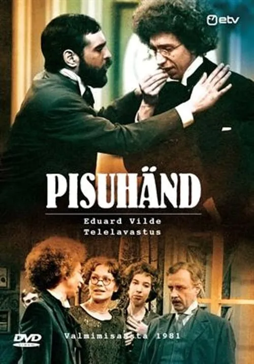 Pisuhänd (movie)