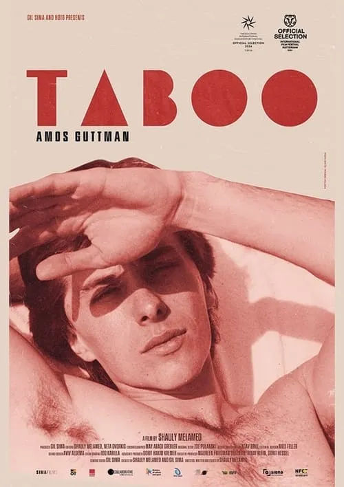 Taboo: Amos Guttman (фильм)