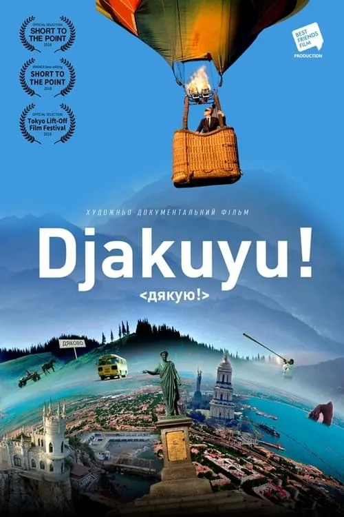 Djakuyu ! (movie)