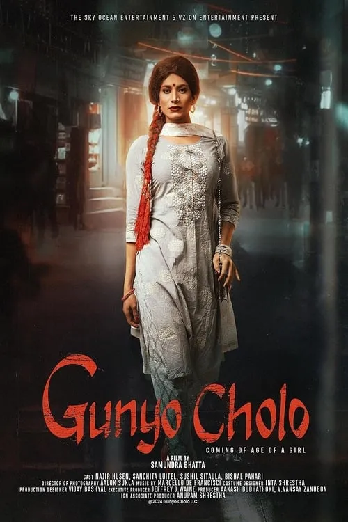 Gunyo Cholo: A Girl Coming of Age Story (movie)