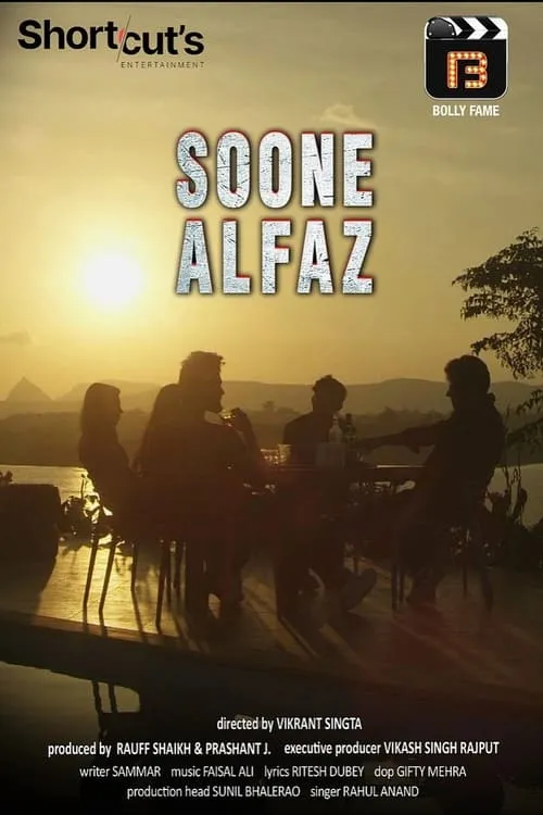 Soone Alfaz (movie)